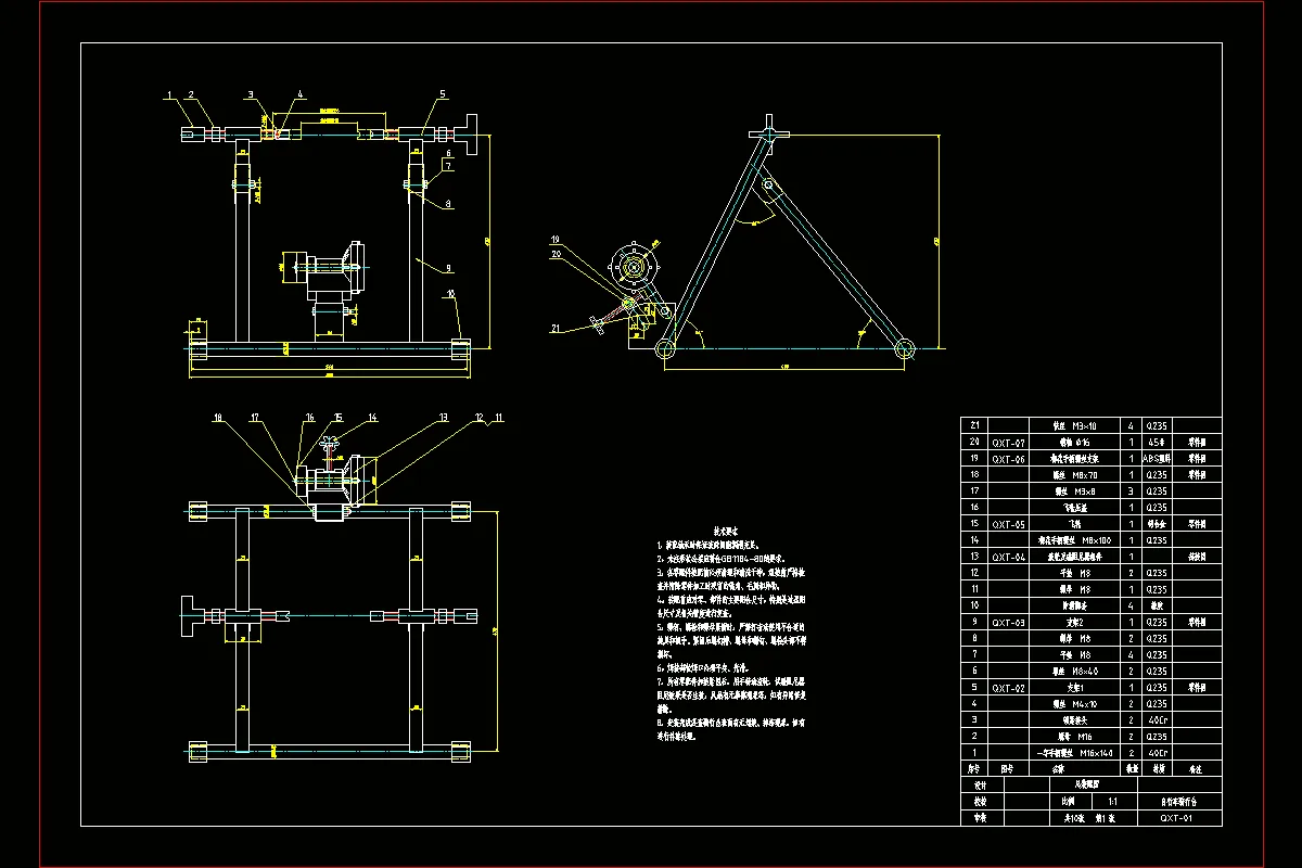 JJ3856-自行车骑行台设计