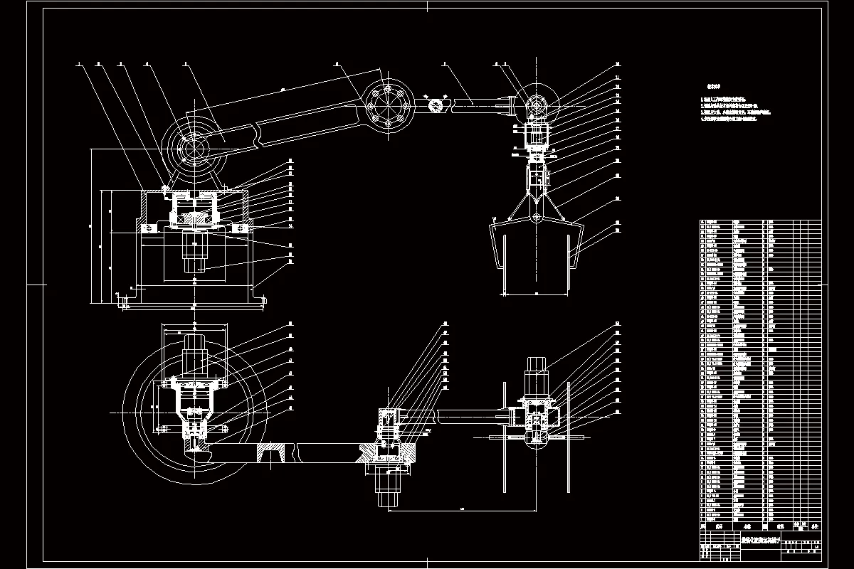 JJ3861-袋装化肥搬运机械手的设计