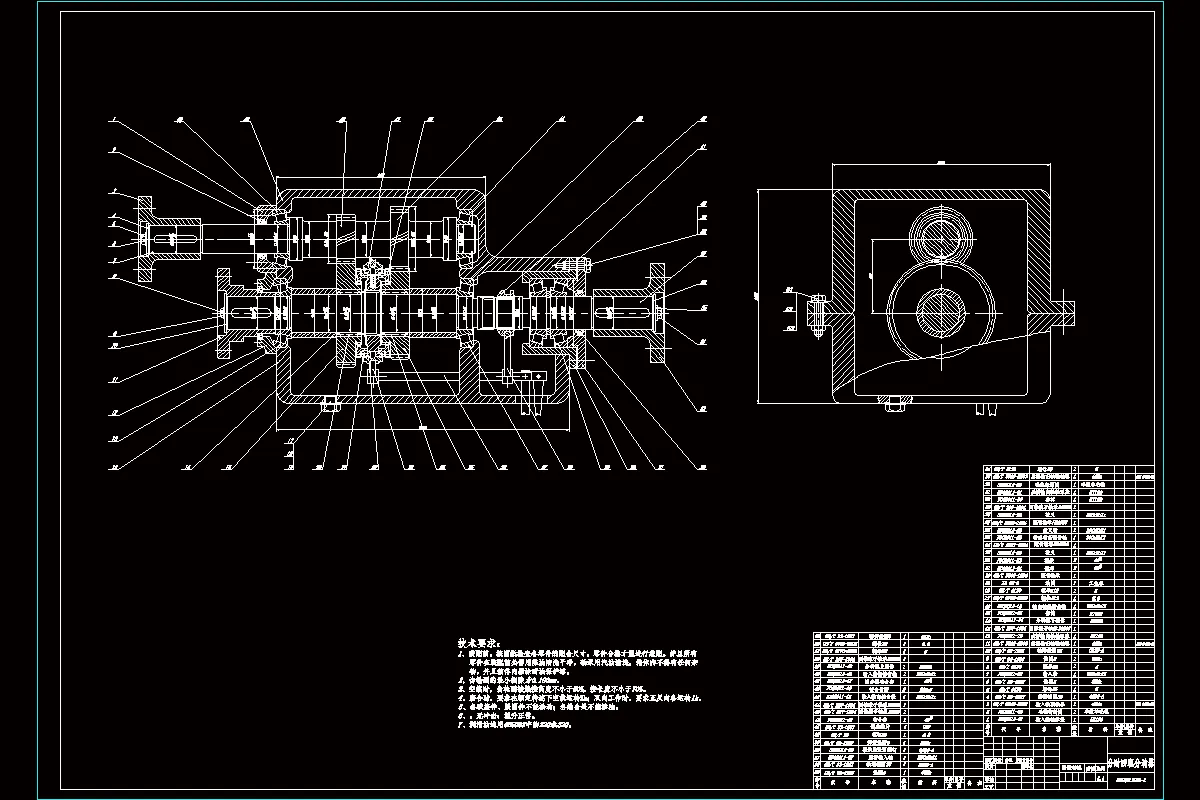 P537-越野车四驱传动系统设计