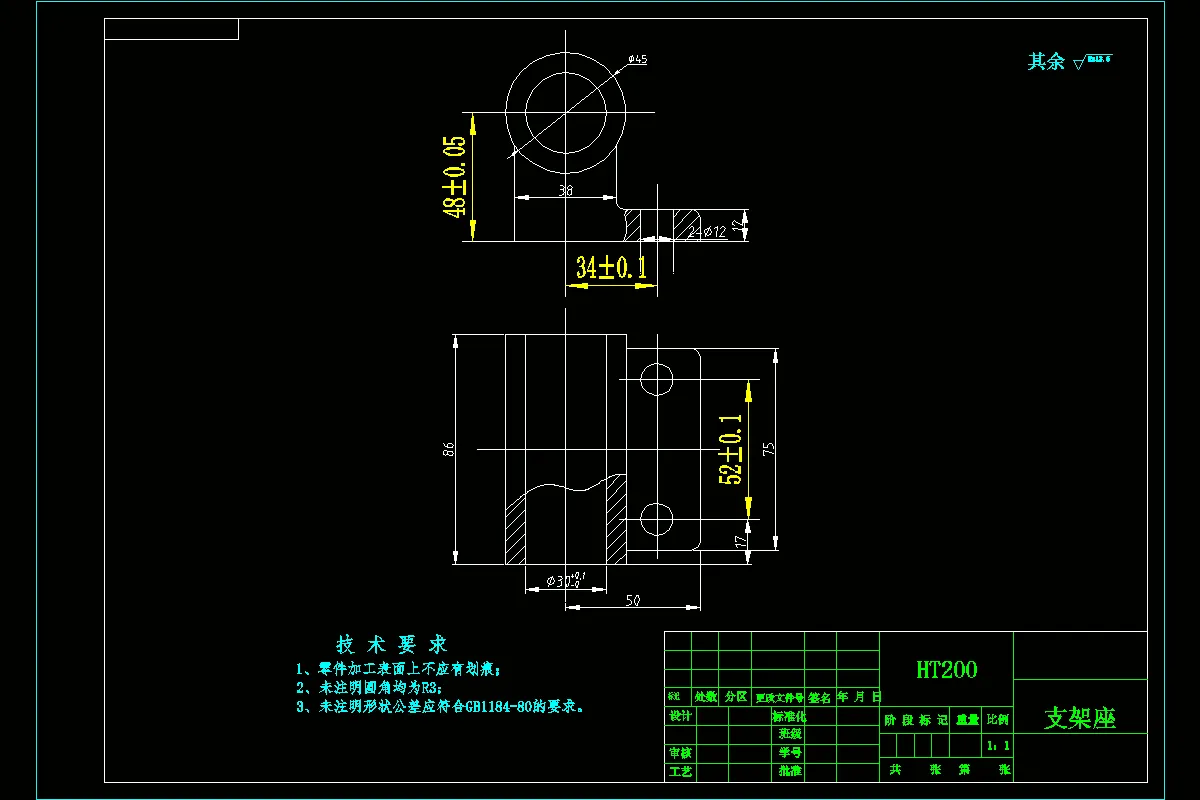 JJ3868-支架座零件加工工艺夹具设计