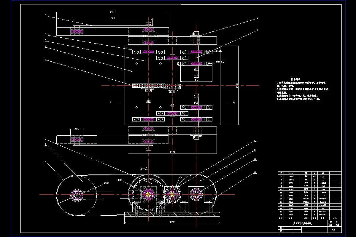 JJ3872-主动适形越障机器人的设计与特性分析