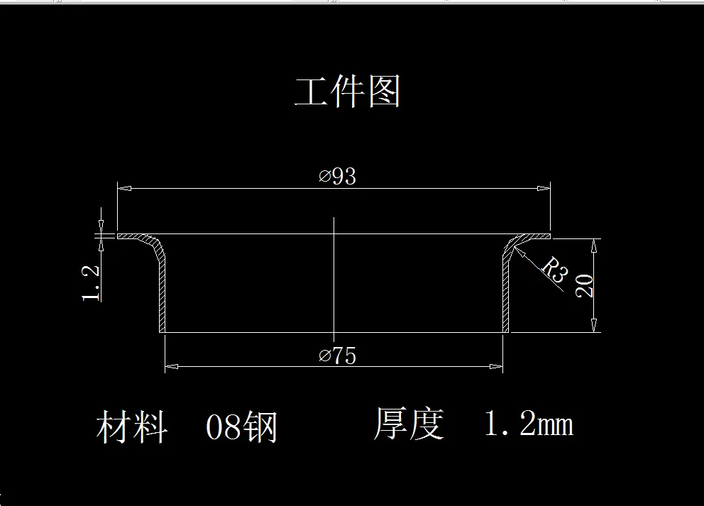 P231-支撑圈件冲压成形工艺及模具设计