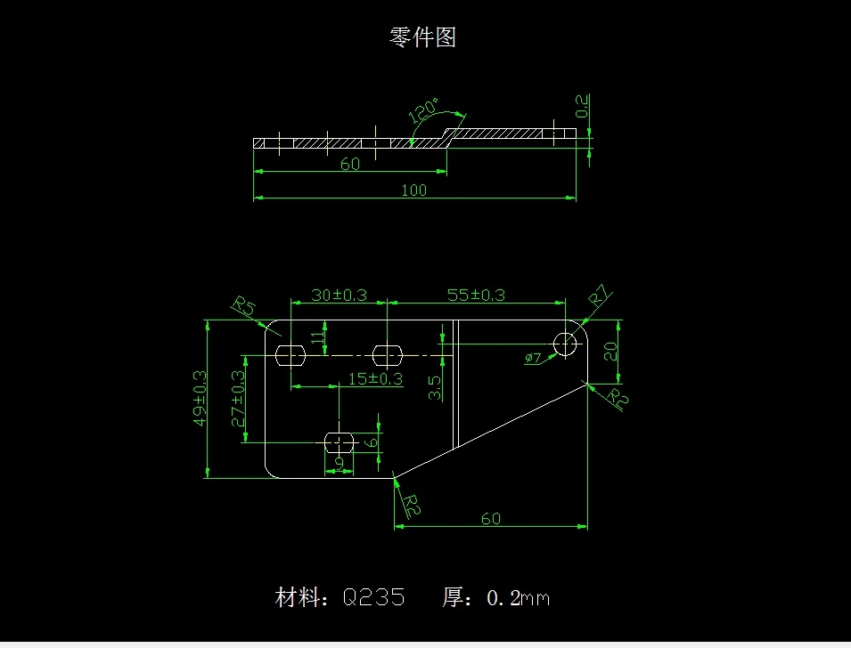 P254-上铰链固定板的冲压模具设计