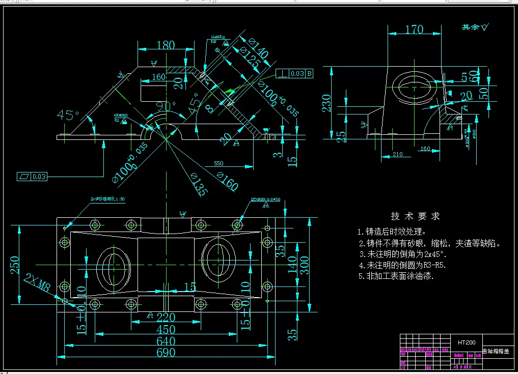 P303-曲轴箱盖加工工艺规程及铣上端平面夹具设计