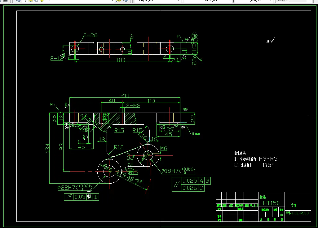 K1094-支架零件工艺规程及钻18孔和22孔夹具设计