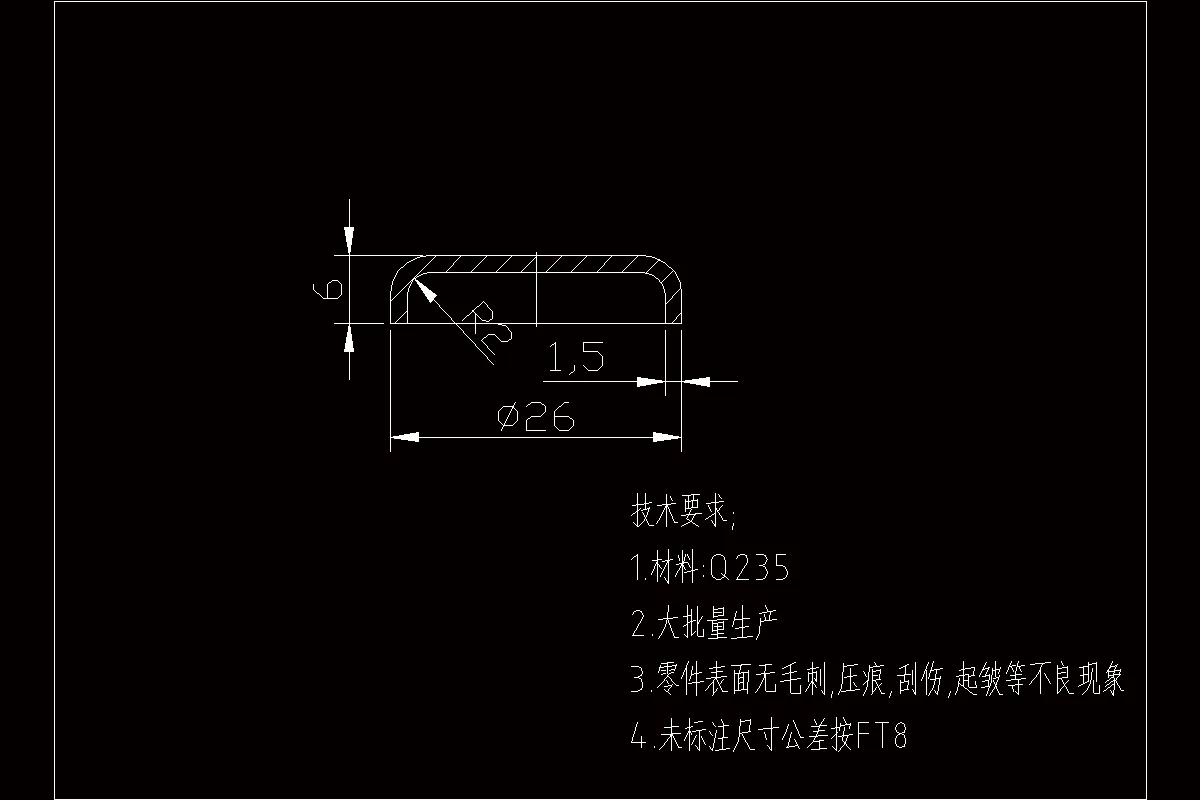JJ3948-φ26X6X1.5筒形件的冲压模具设计-长26