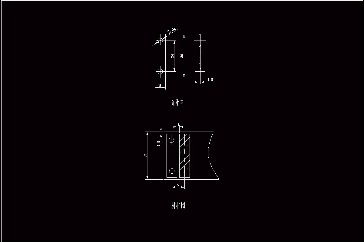 JJ3956-两孔垫片冲压模具设计-长97