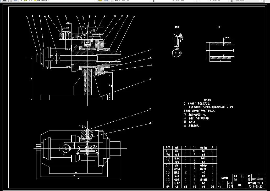 钻床夹具装配图