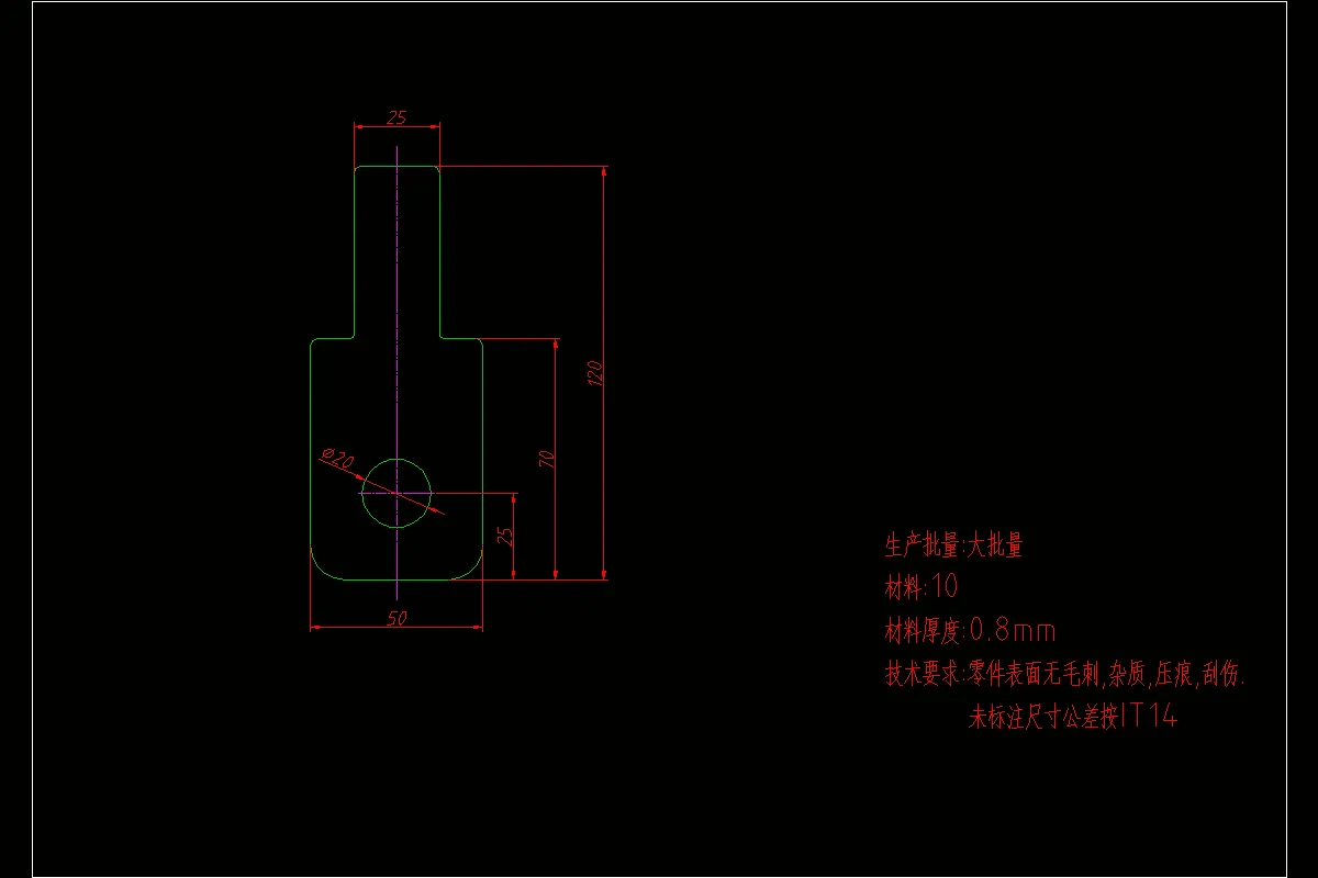 JJ3972-T形件冲压工艺及模具设计