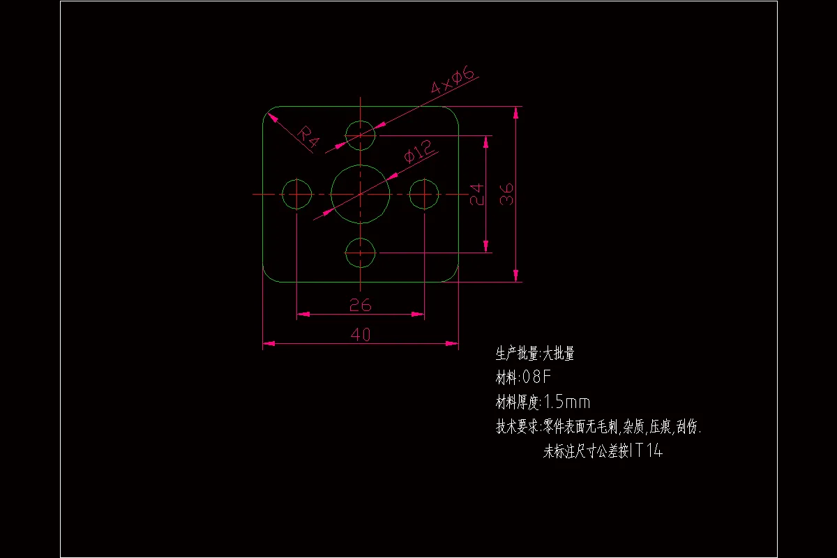 JJ4001-40X36板料成形工艺与模具设计