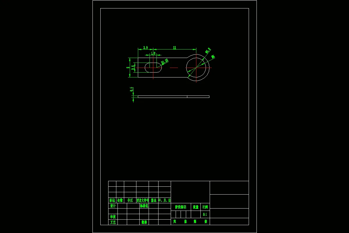JJ4068-开关过电片的冲压模具设计-孔距11