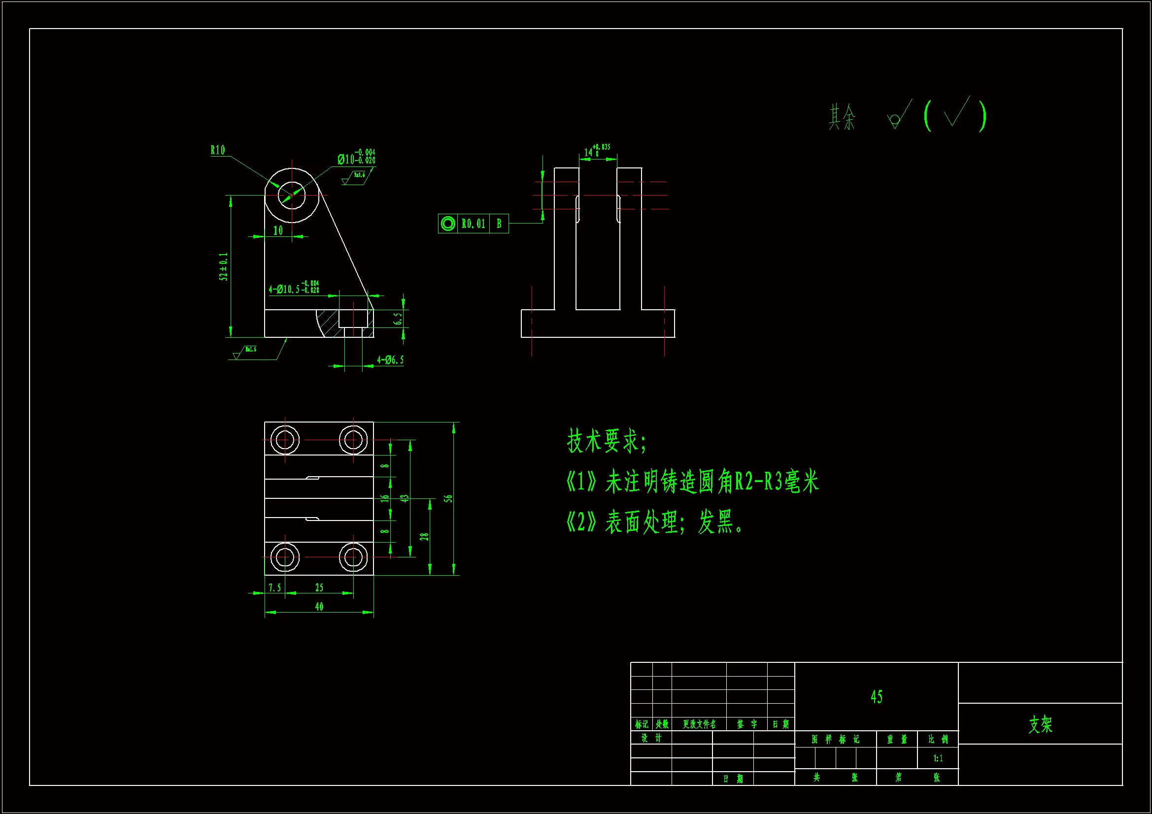 JJ4088-支架加工工艺及铣底面夹具设计