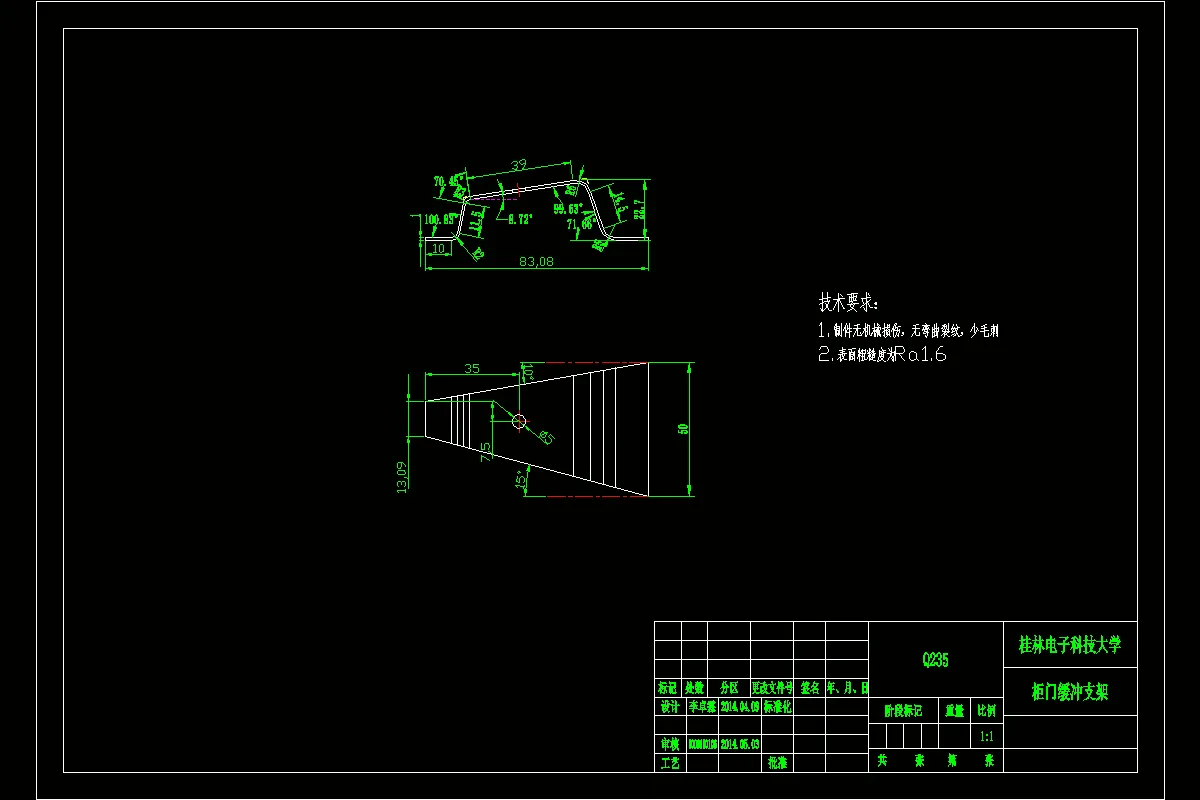 JJ4091-柜门缓冲支架冲孔弯曲级进模设计