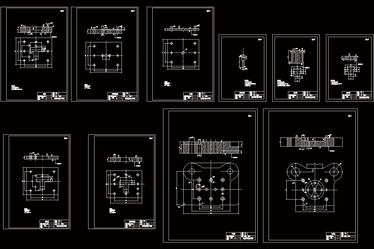 模具零件图 10张