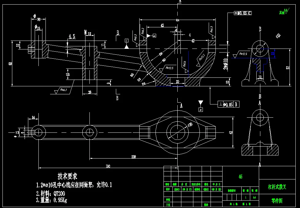 杠杆式拨叉零件图