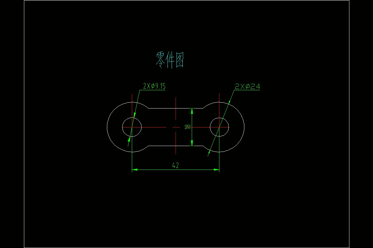 JJ4107-链条扣落料冲孔复合模设计