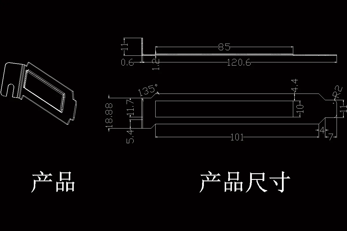 JJ4125-直角钩板冲压连续模设计