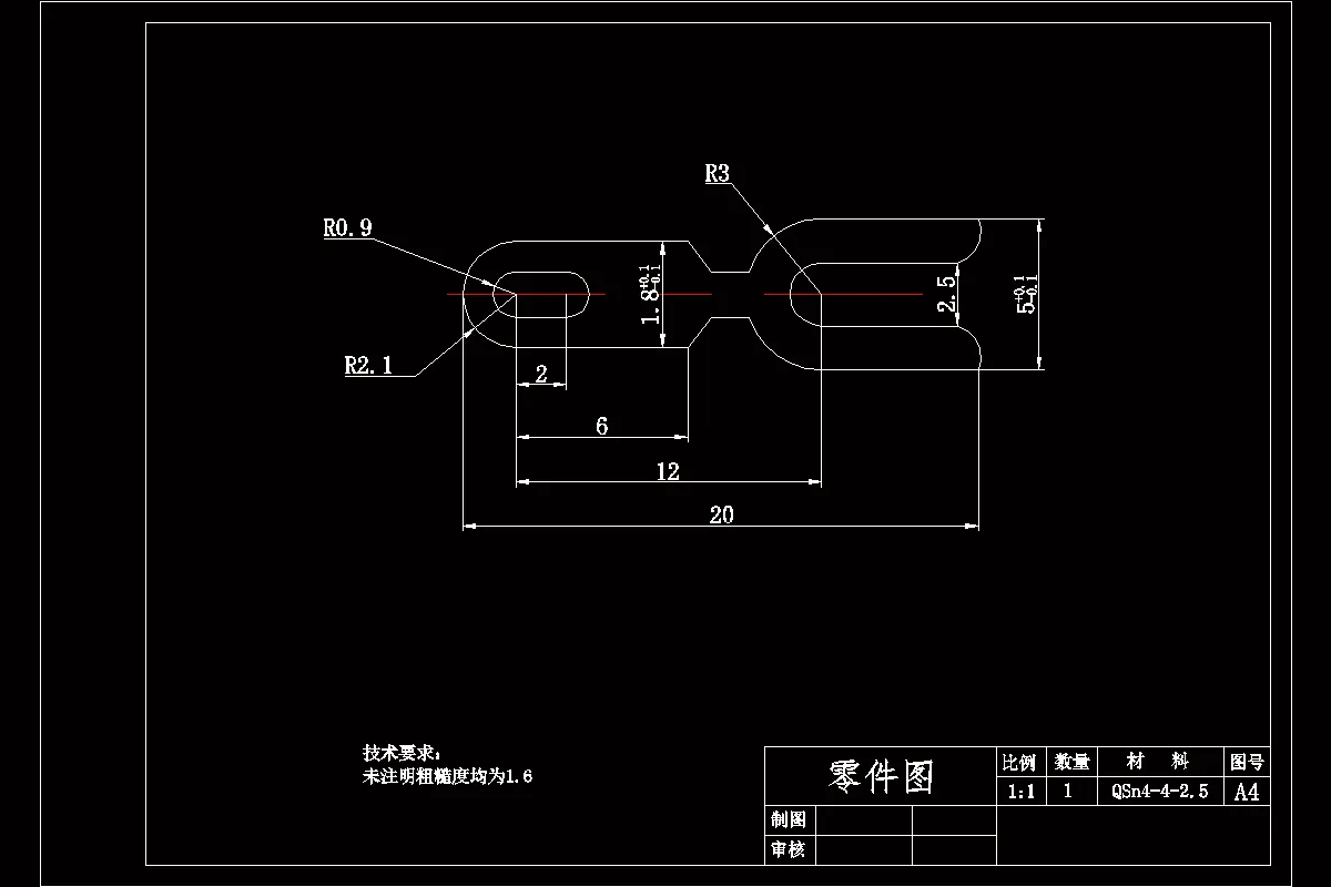 JJ4143-导电片零件冲压正装复合冲压模具设计