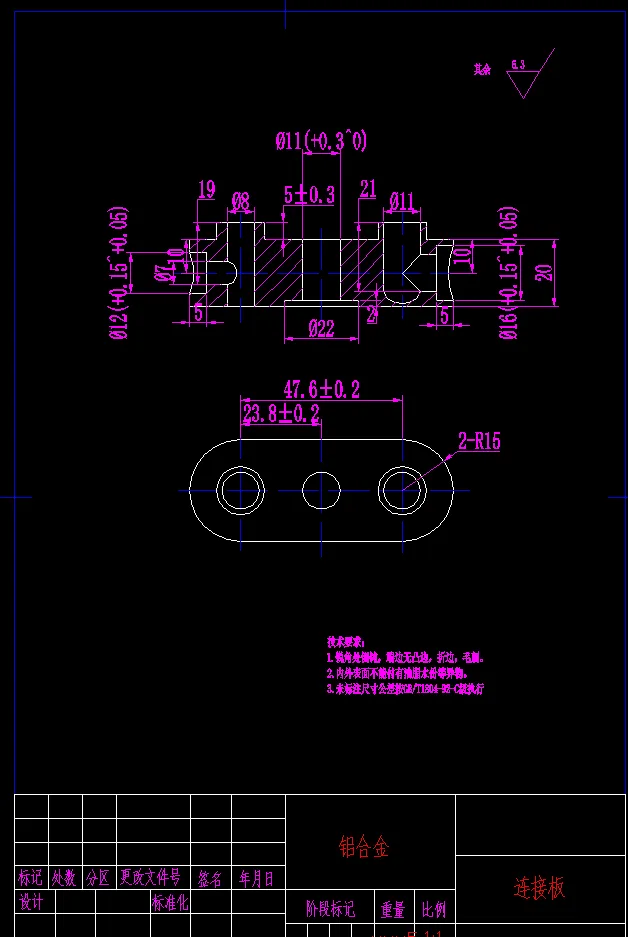 JJ3409-YA19005连接板零件机械加工工艺钻孔夹具设计