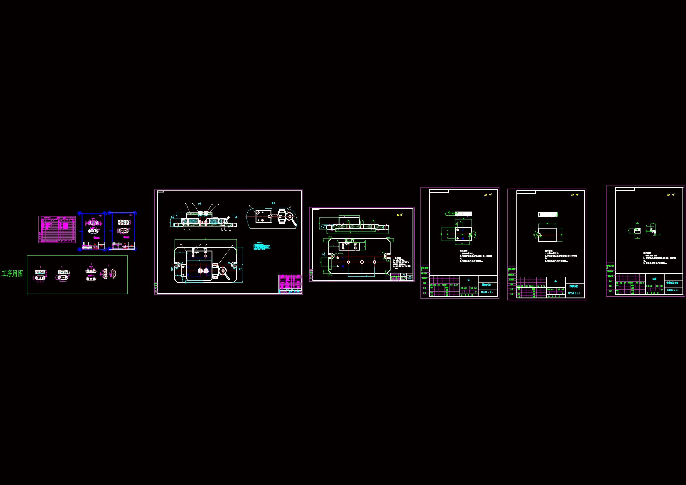 全部CAD图纸 7张
