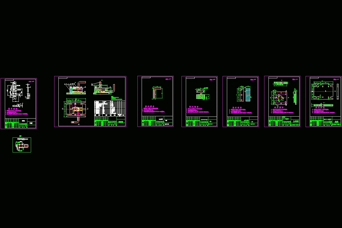 全部cad图纸 7张