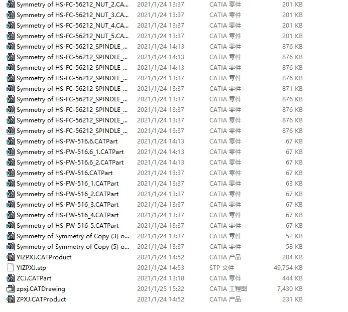 装配型架建模目录部分