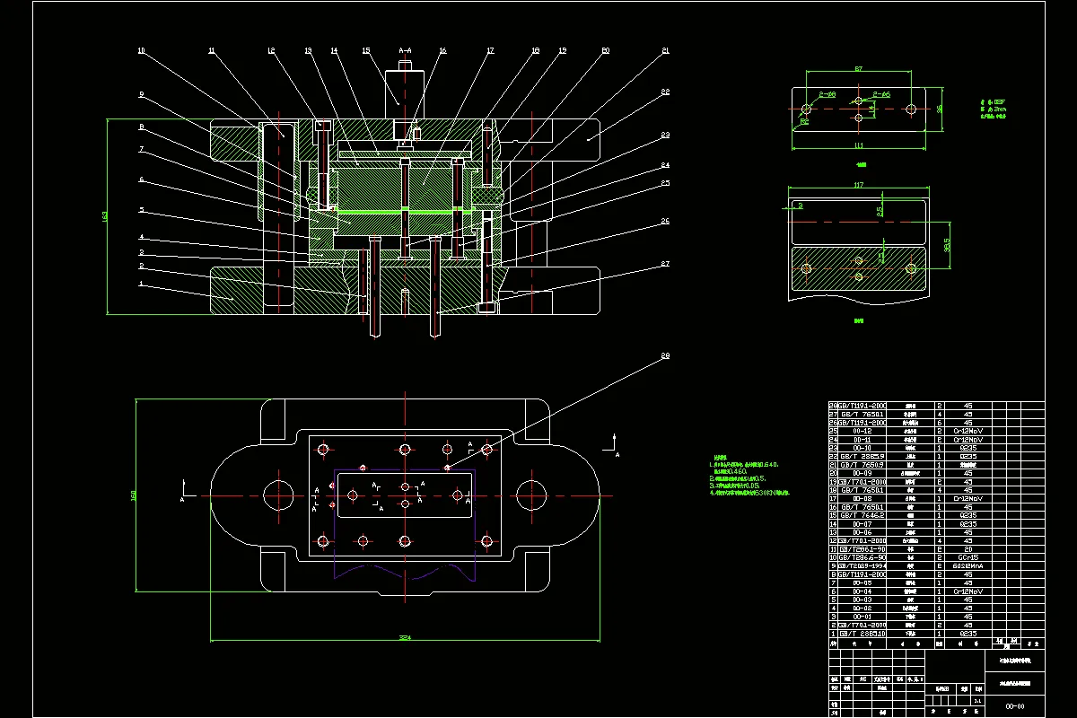 冲孔落料复合模装配图
