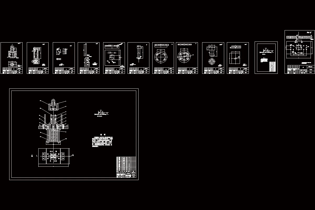 全部CAD图纸 13张