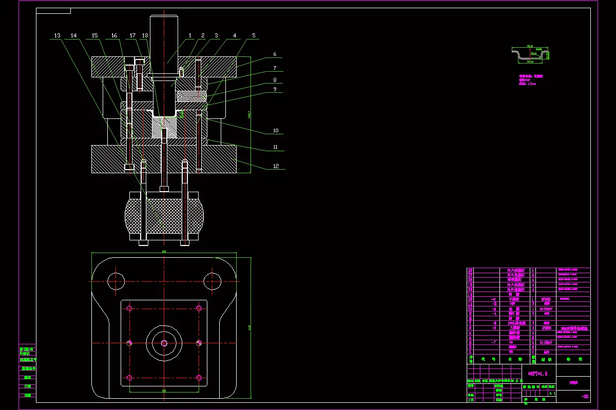 拉伸模具装配图
