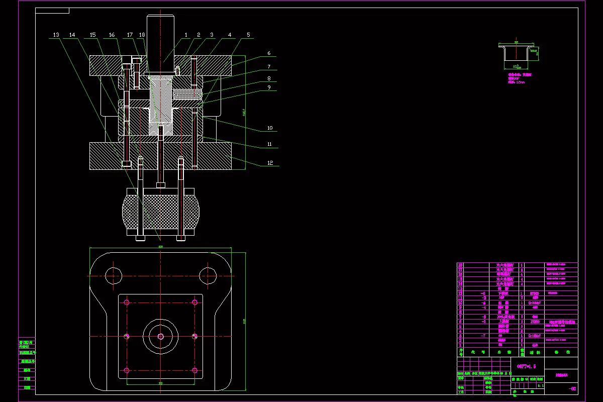 拉伸整形模具装配图