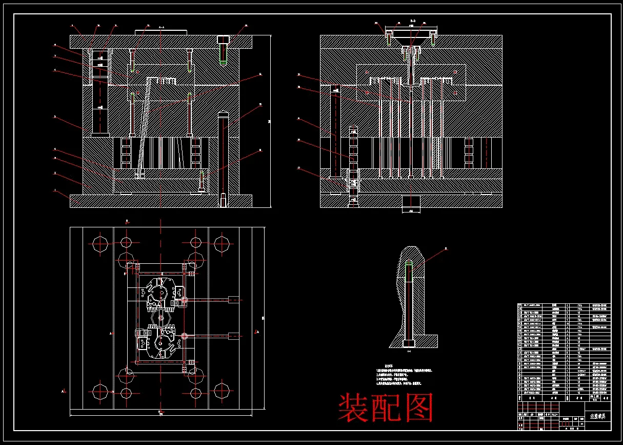 模具装配图