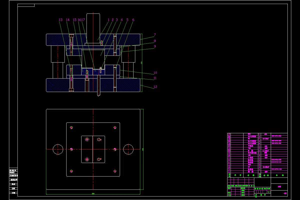 第二幅模具装配图