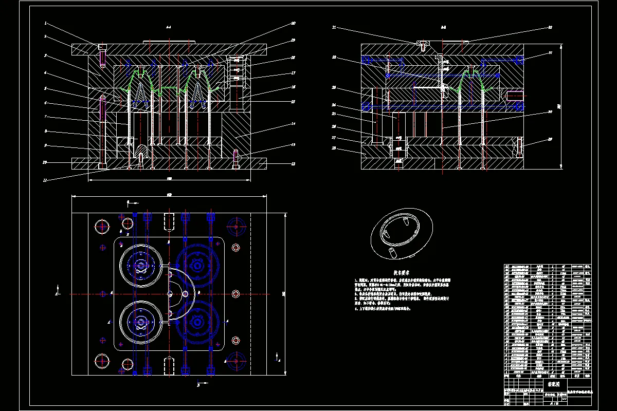 JJ4508-绕线筒手柄注塑模具设计