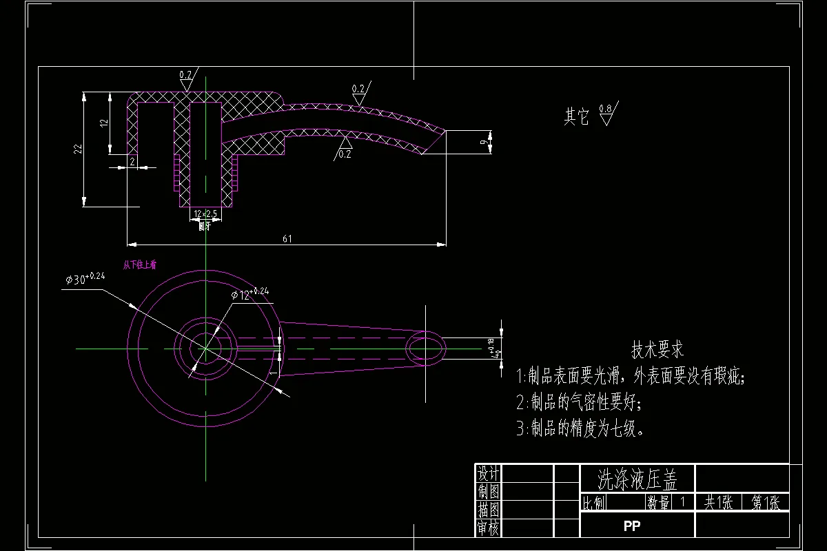 JJ4516-闸阀开关塑料模具设计【含三维图】