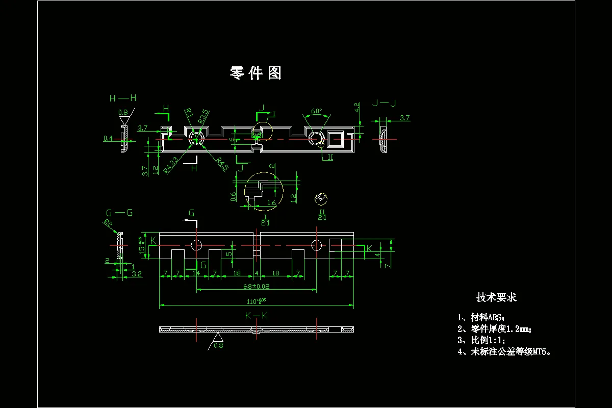 JJ4518-学习机风扇盒盖注塑模设计与加工