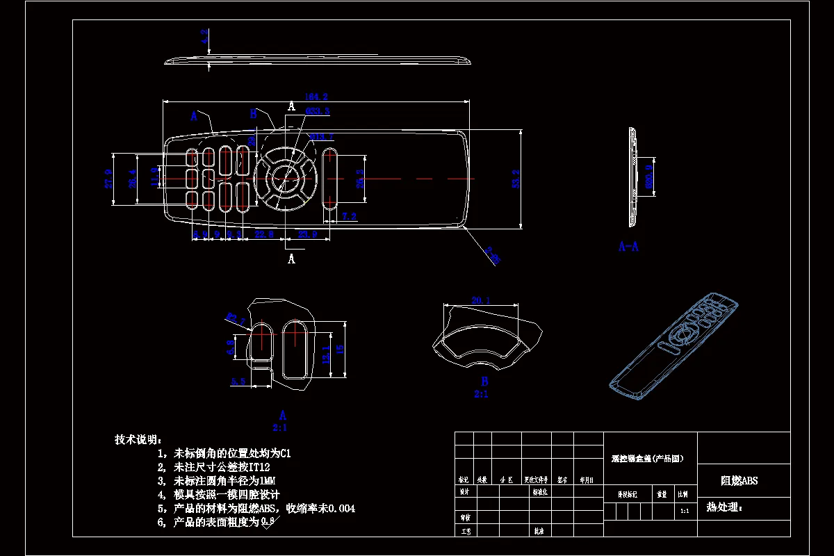 JJ4530-空调遥控器面盖注塑模具设计