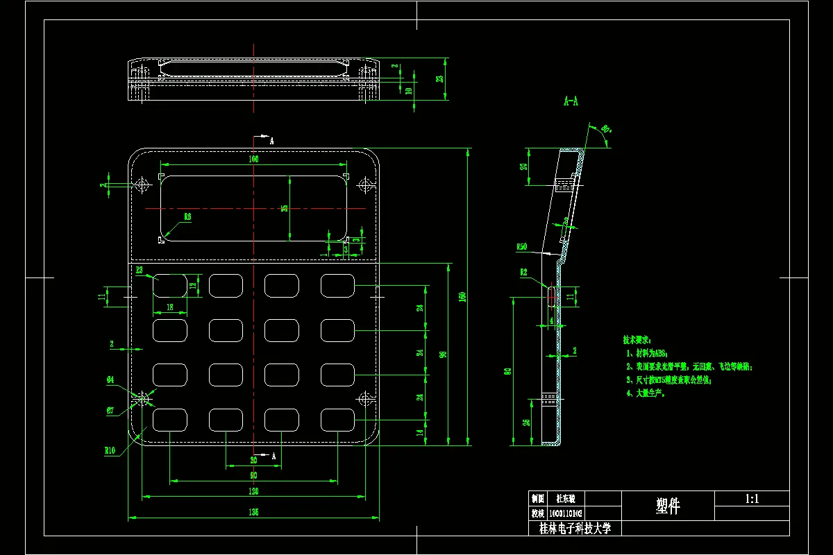 JJ4618-计算器外壳注塑模具设计