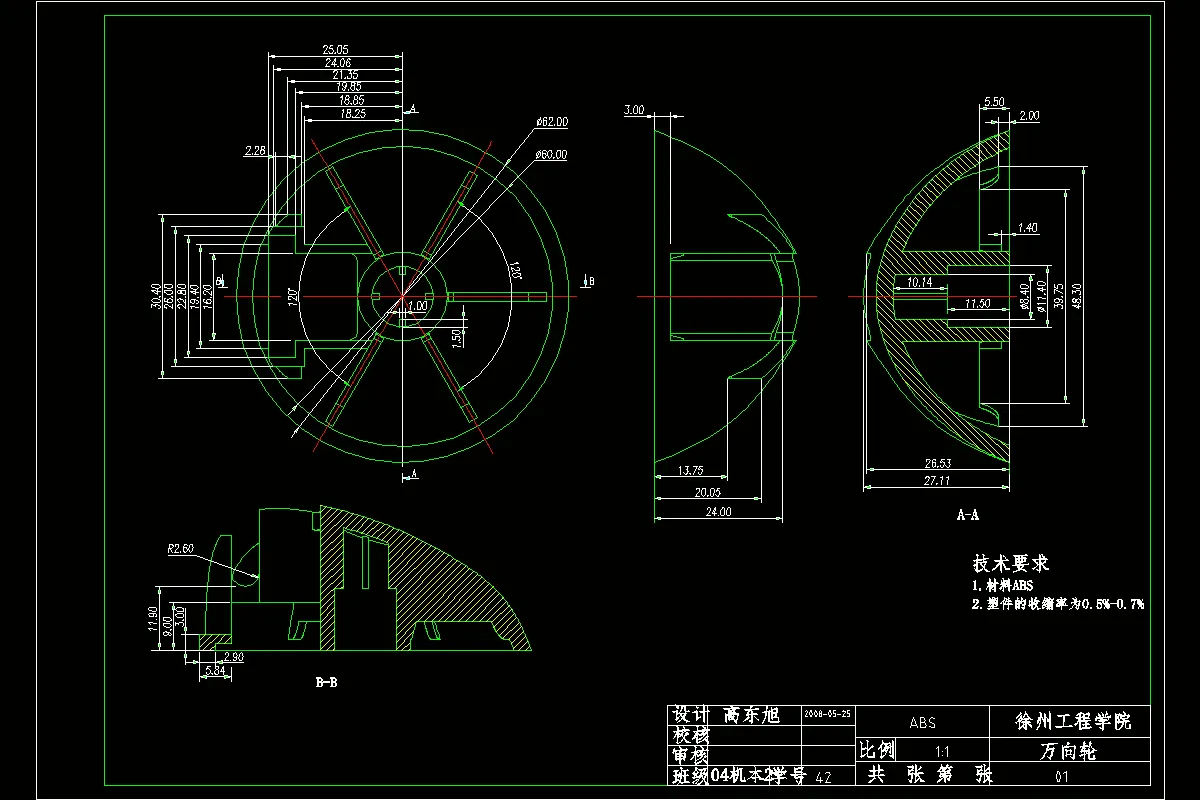 JJ4619-某款吸尘器万向轮注射模具设计