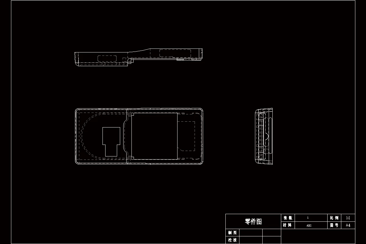 JJ4624-手机外壳下盖注塑模设计