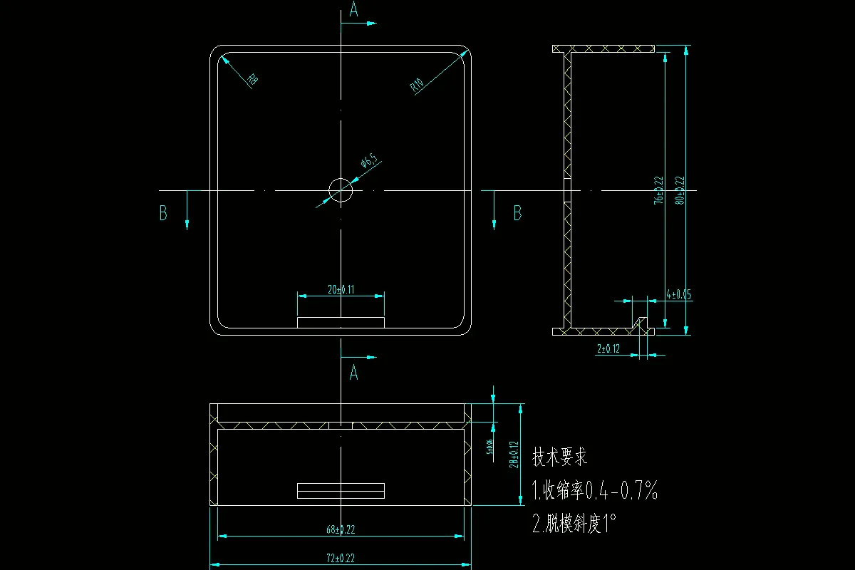JJ4626-多用工作灯后盖注塑模设计-长72