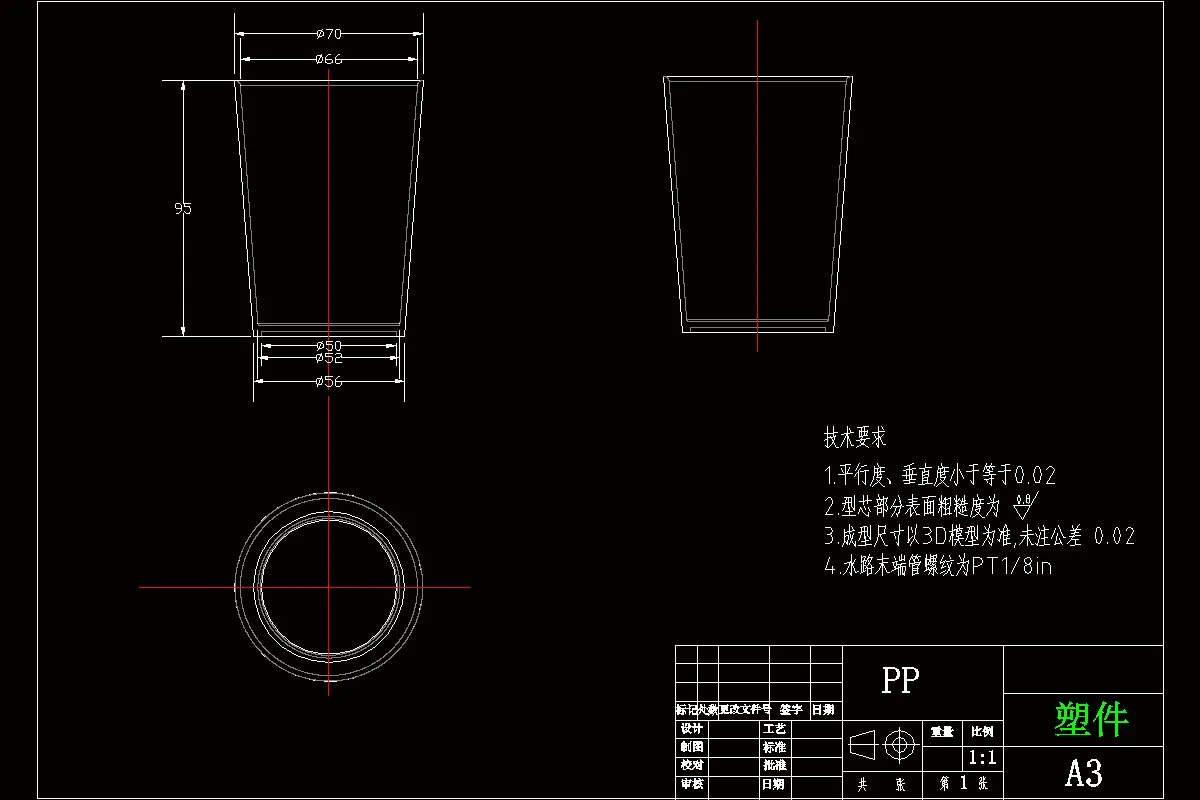 JJ4656-量米杯塑料注塑模具设计【水杯】【笔筒】