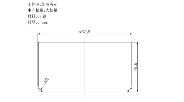 JJ4197-圆筒拉深模设计