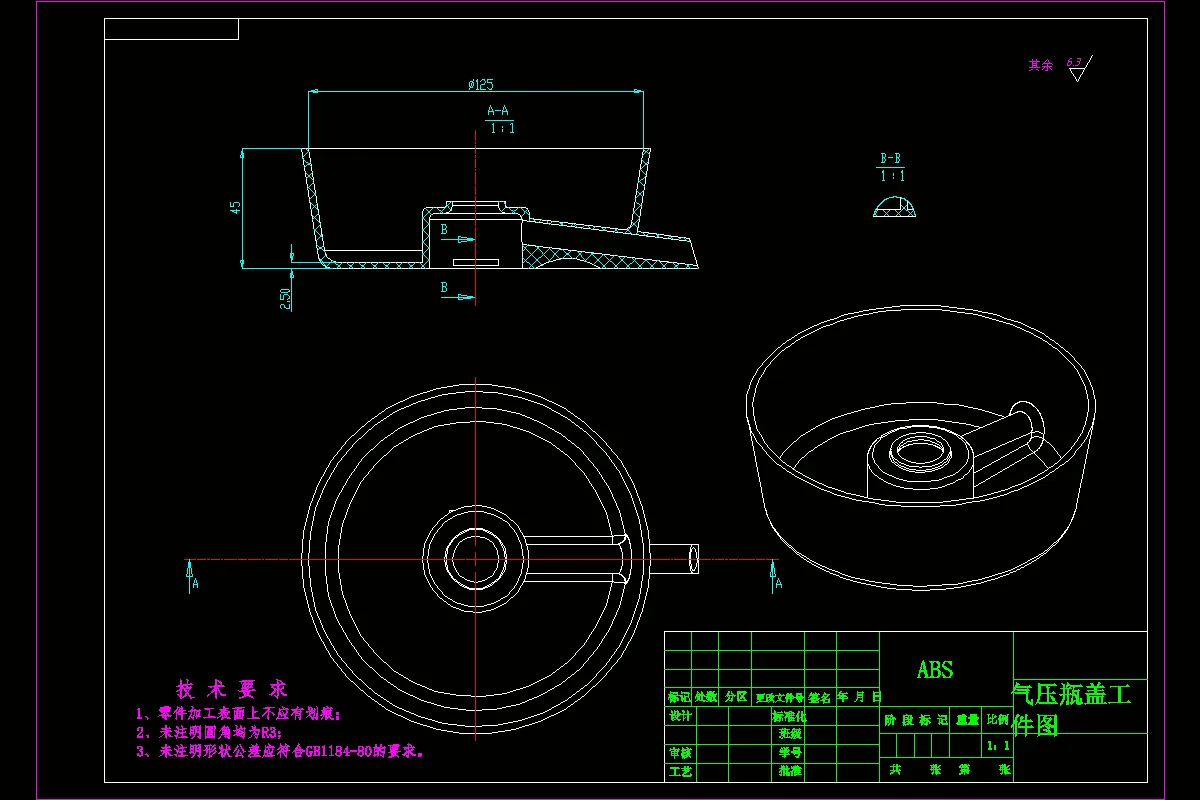 JJ4740-气压瓶盖注塑模具设计