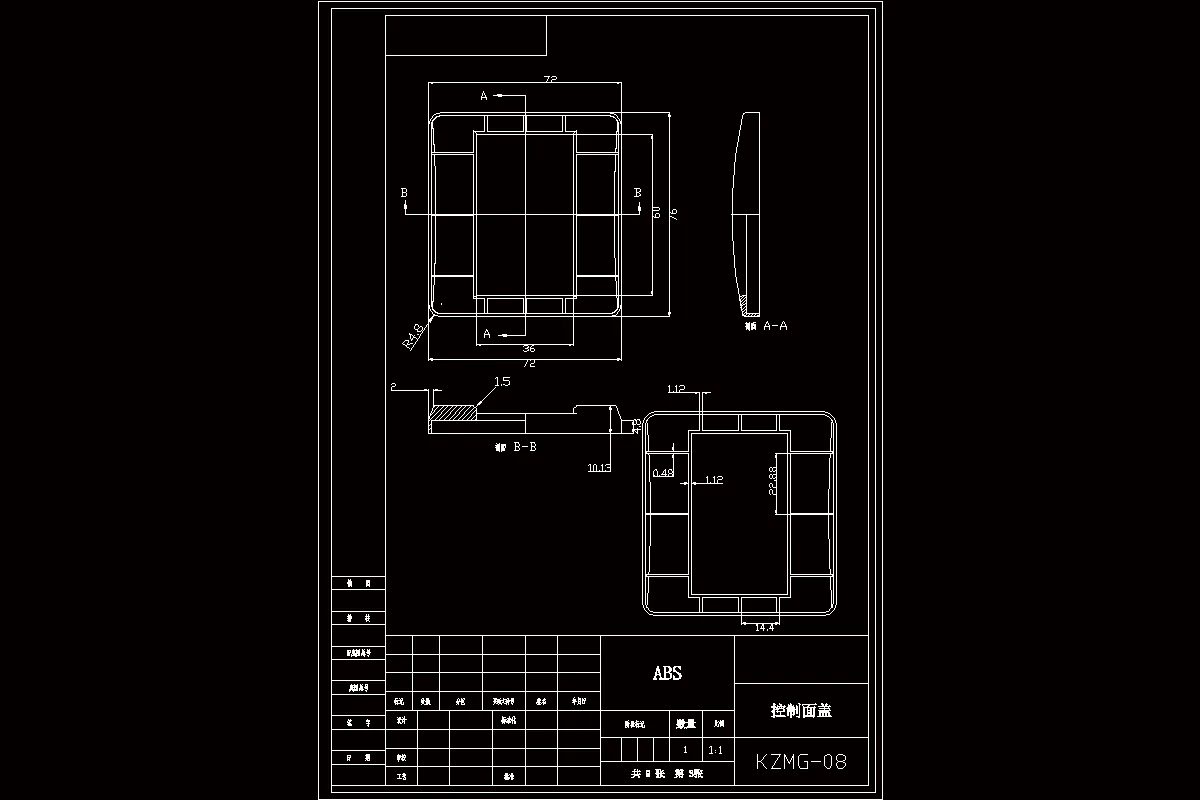 JJ4748-控制面盖注塑模具设计