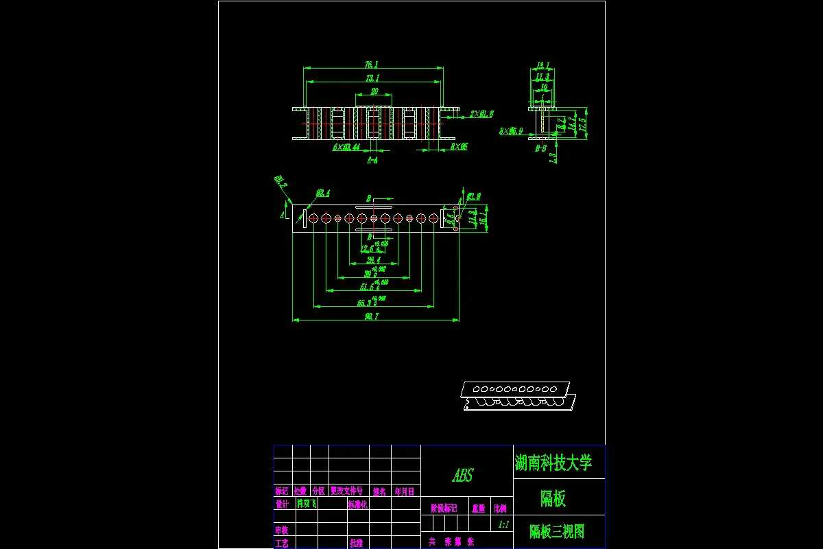 JJ4752-隔板注塑模具设计及其关键零件数控加工工艺与数控编程