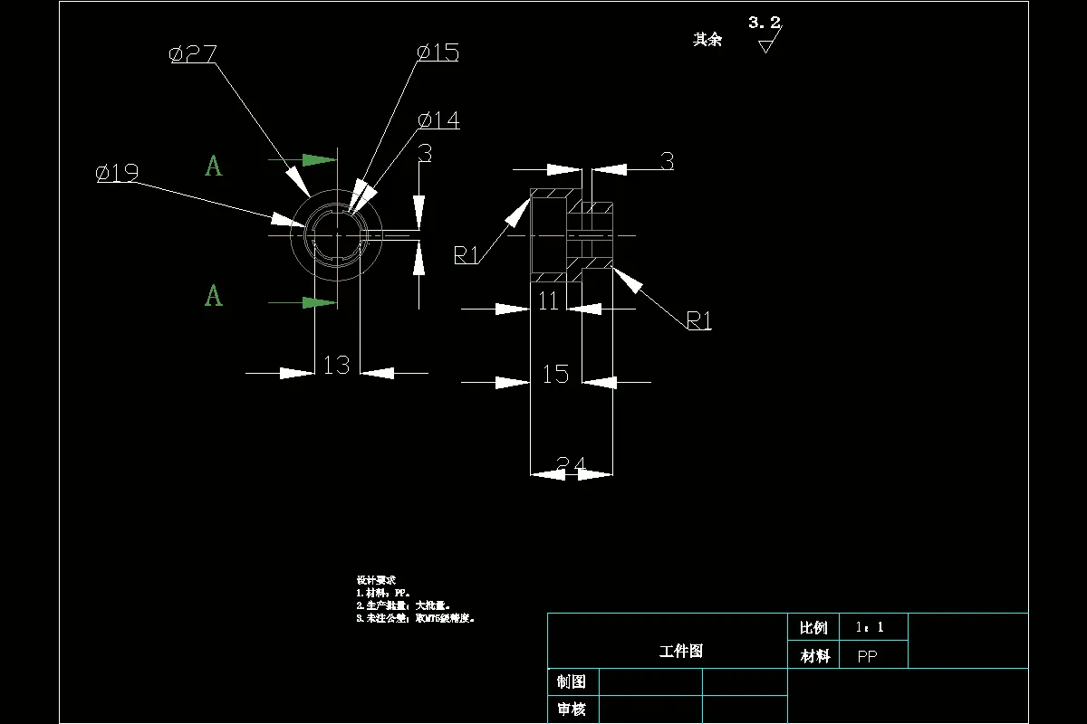 JJ4798-塑料套的注塑模具设计及成型工艺