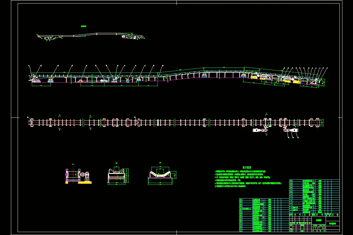 JJ4823-红土镍矿带式输送机整机及导料槽清扫器设计