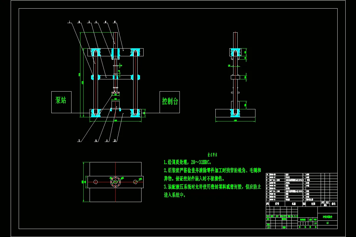 JJ4828-电液伺服冲击试验台整体结构设计
