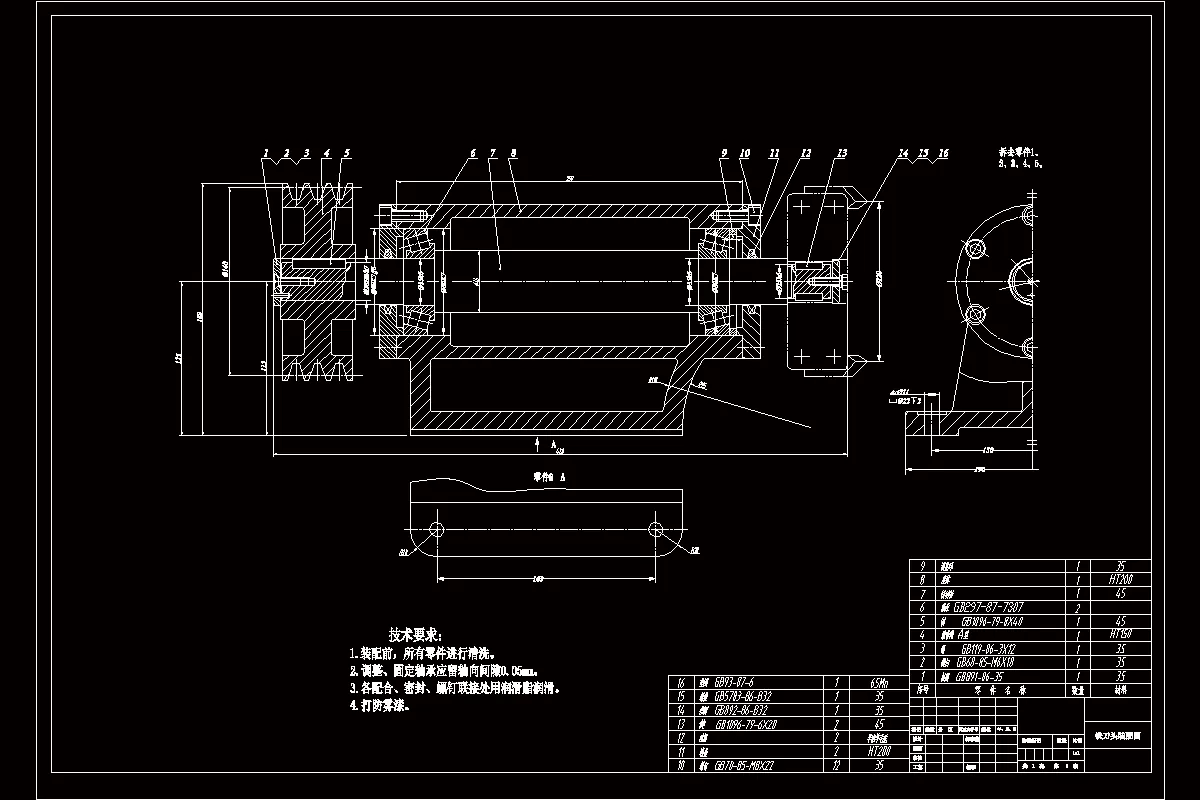 Z1931-铣刀头设计