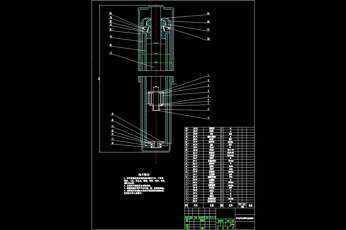 双向作用筒式减振器
